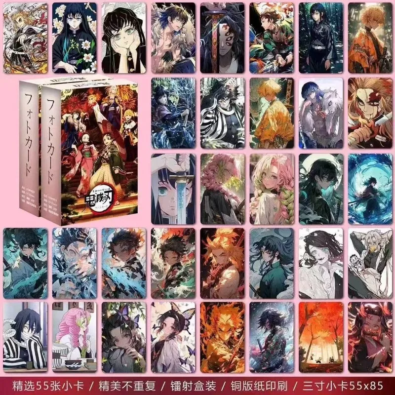 New Bandai 55pcs Demon Slayer Laser Mini Cards, Tanjiro & Nezuko Anime Merch, 3-inch Polaroid Lomo Photo Cards Postcards view 2