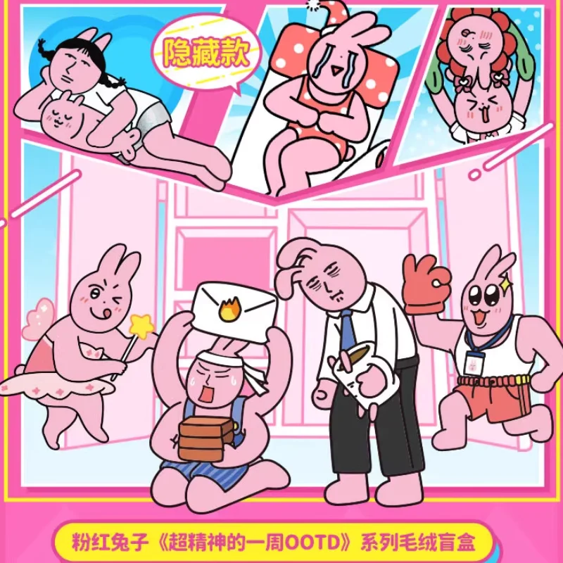 One To X Pink Rabbit Super Spirit Week Ootd Series Plush Blind Box Cute Fury Pendant Exquisite Ornament Surprise Mysterybox Gift