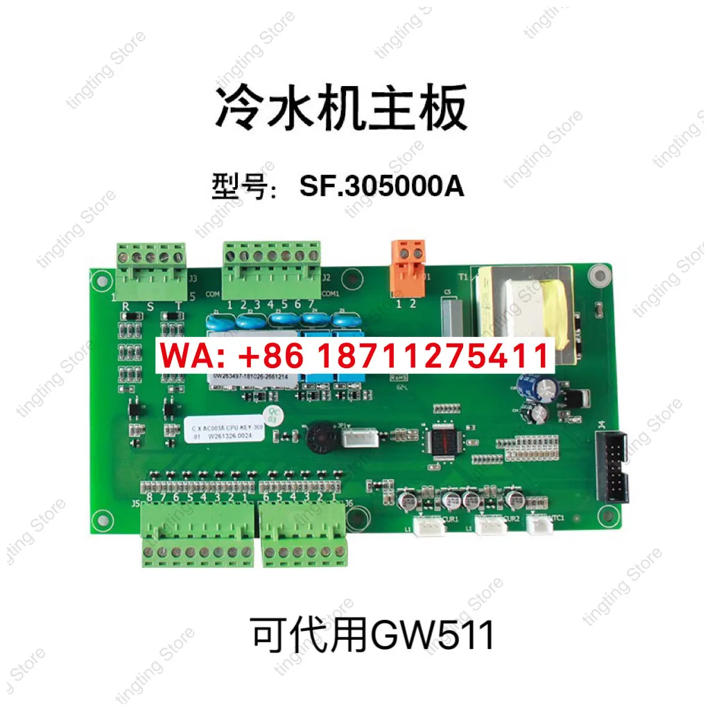 Bangpu chiller computer motherboard K.SF305000A frozen water machine controller GW511 electrical circuit display board