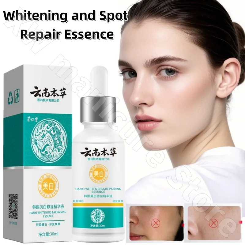 

Yunnan Herbal Niacinamide Brightening and Diminishing Melanin Essence Hydrating and Moisturizing Facial Essence 30ml