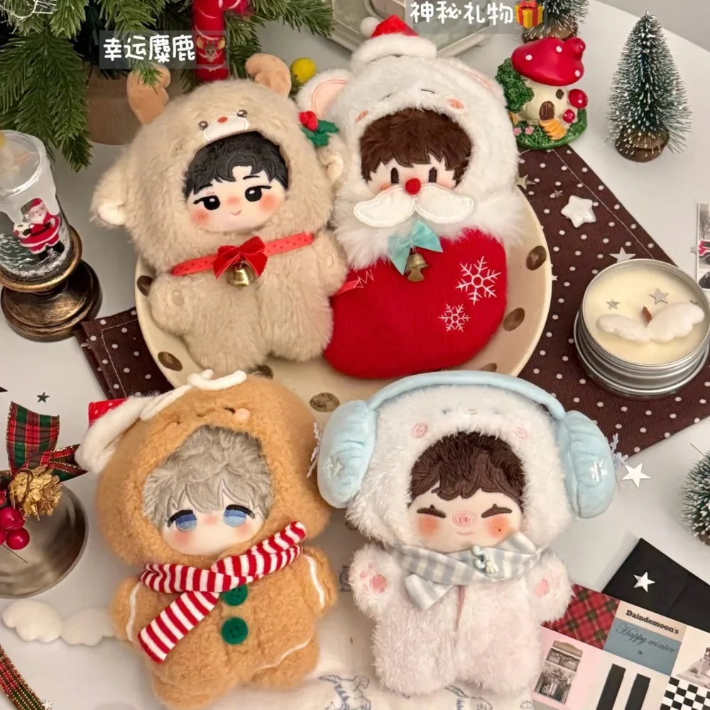 

original Christmas series 10cm cotton doll clothes self-deprecating bear Nunu starfish doll gift Gingerbread man Moose set elk