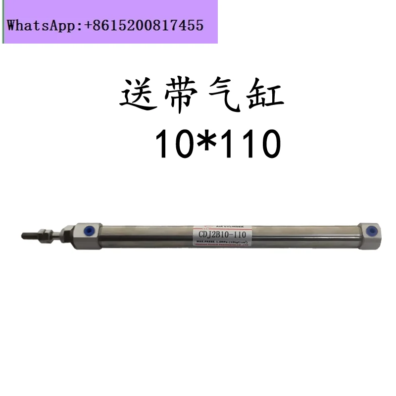 

1 шт., кромкооблицовочный станок, цилиндр с гомогенной головкой, ремень для резки ремня, ограничитель отслеживания и прессования цилиндра, чрезвычайно Dongnanxing