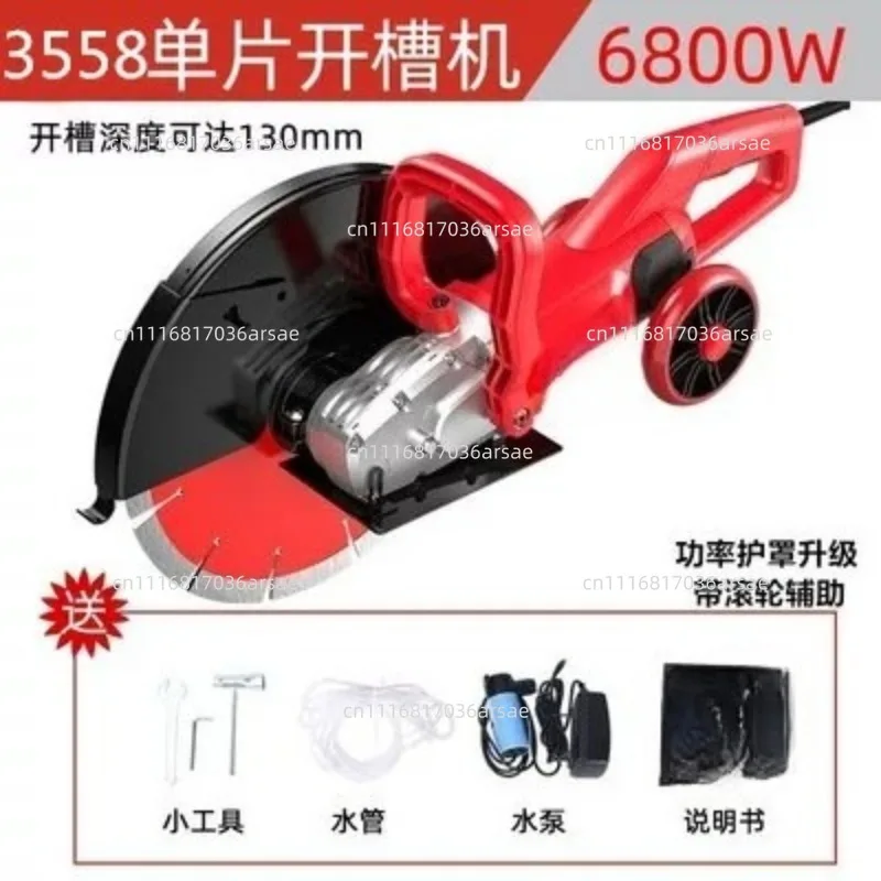 Electric Wall Grooving Machine  Concrete Cutter With Diamond Saw Blade Hydroelectric Cutting Tool