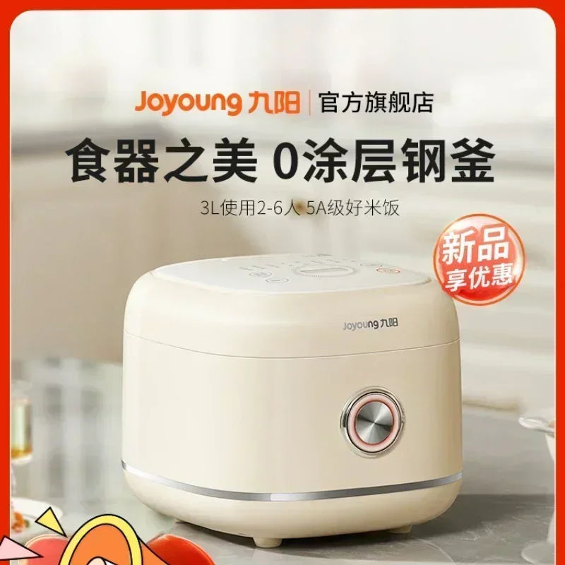 Joyoung Rice Cooker Household 0 Coating Rice Cooker 2-4People Multi-functional Stainless Steel Spherical Liner Cooking Rice 30N1