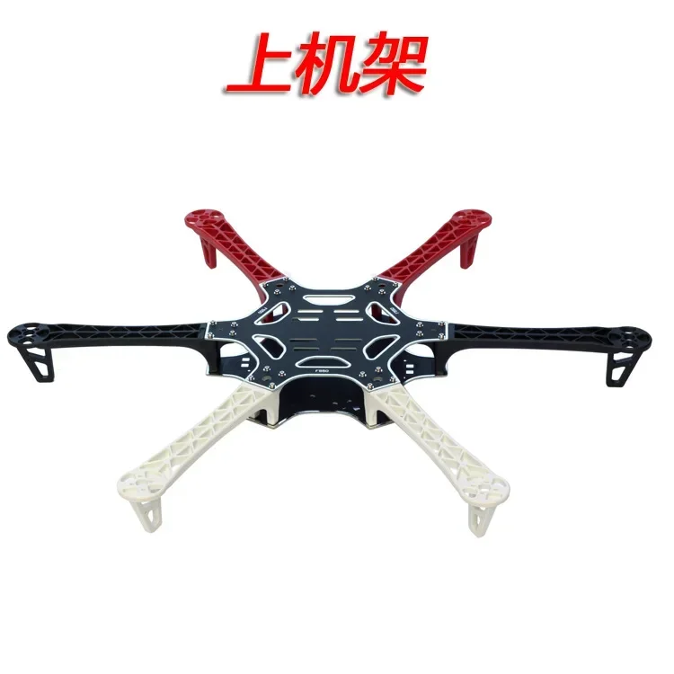 F550 Hexacopter Frame Kit Six-Rotor Multirotor Frame For DJI Naza DIY Parts Compatible Hexacopter Frame Kit For Hexacopter