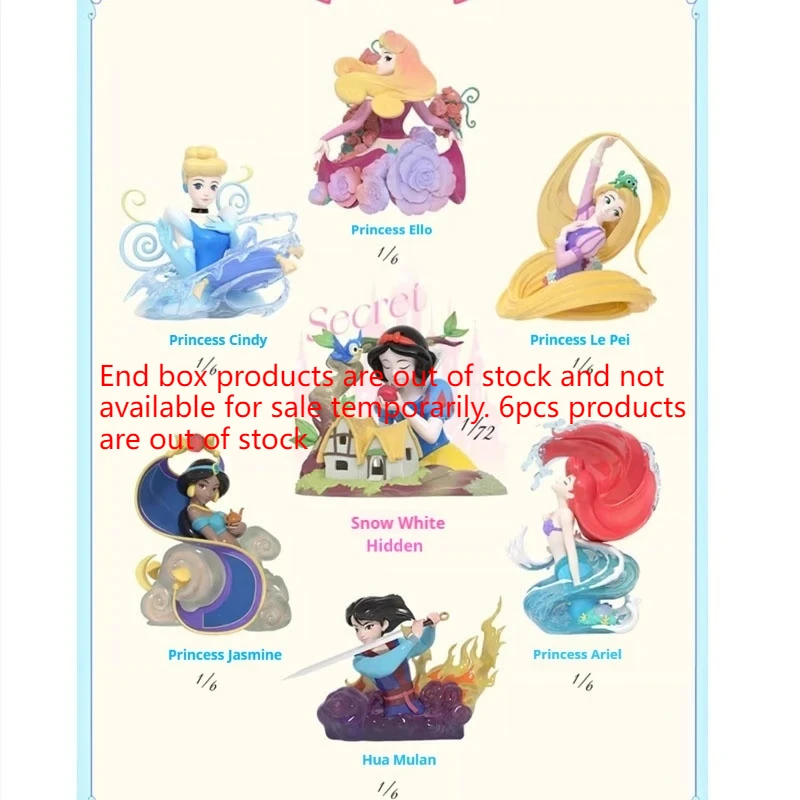 Disney Princess Art Film Series Blind Box Snow White Princess Mulan Lepe Princess Desktop Ornament Girl Birthday Gifts Christmas