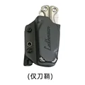 TTI Plus Sheath BK