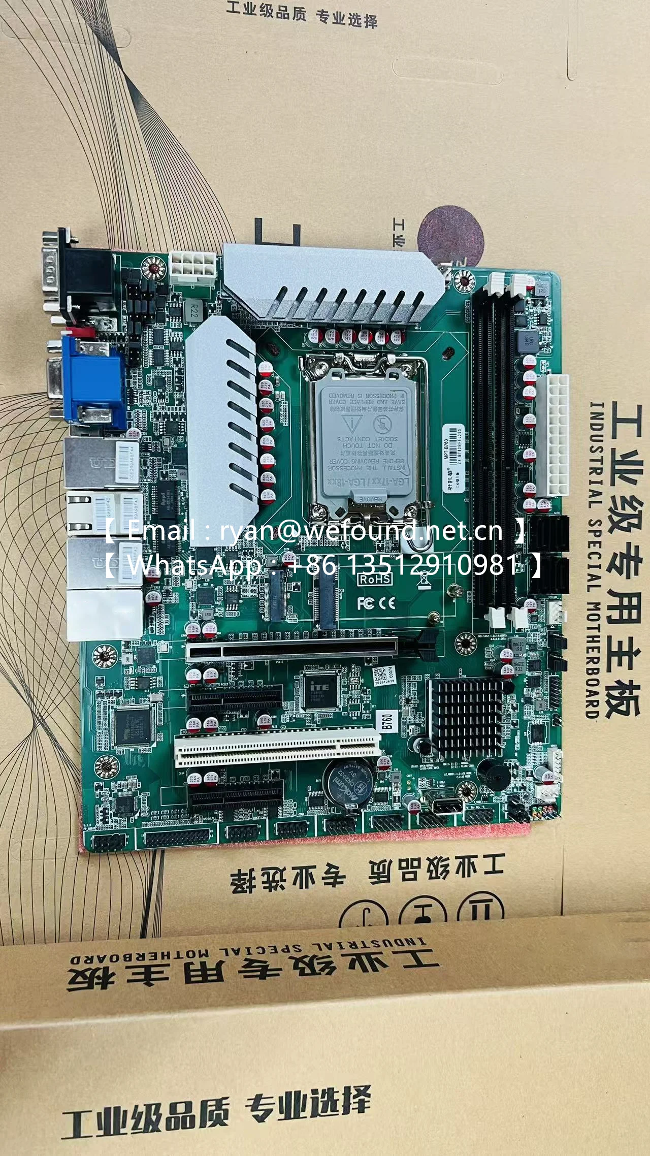 MPT-B760 industrial control motherboard supports 12/13/14 generation CPU Industrial Level Dedicated Motherboard