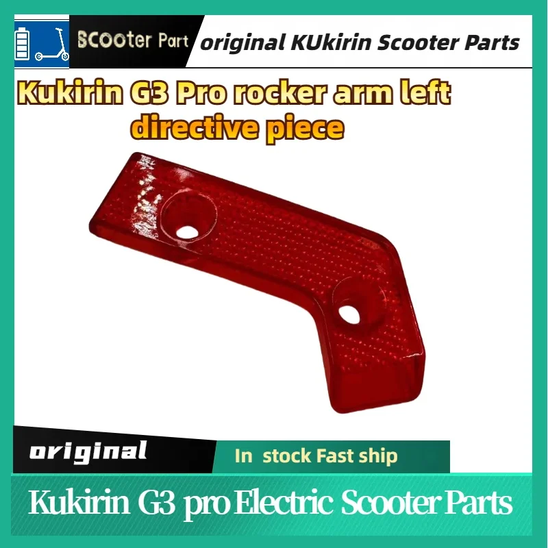 Original Kukirin Scooter Parts  forKukirin G3 Pro Rocker Arm Left And Right Directive piece Spare Parts Accessories