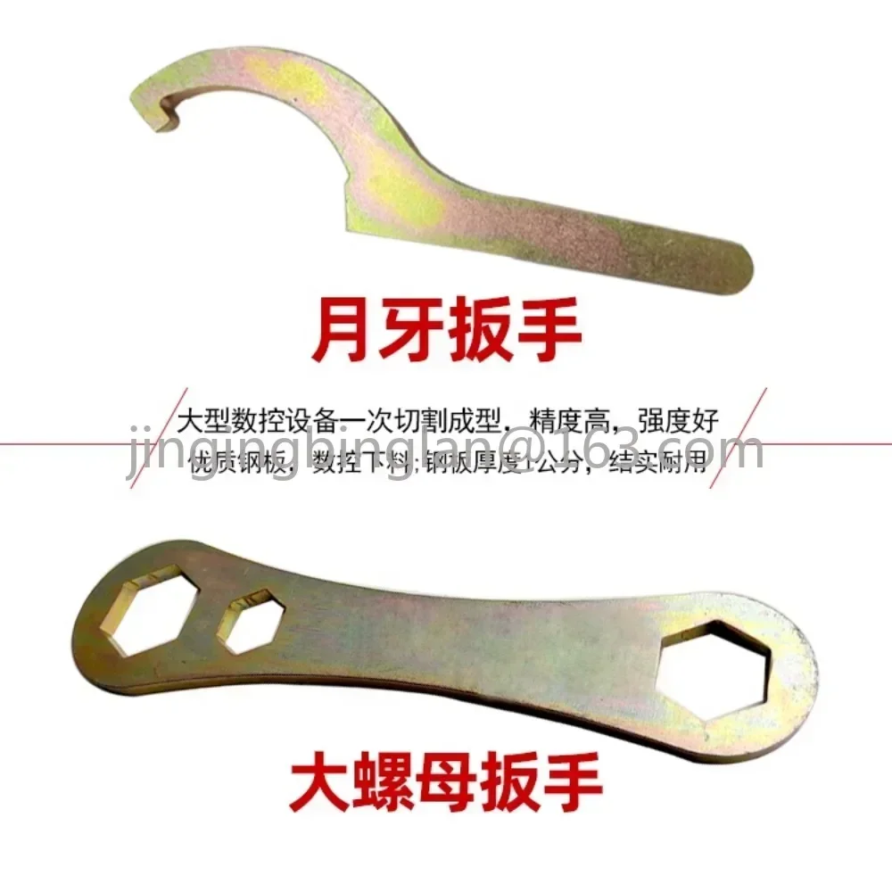 Beam Corrector Main Clamp Hook Wrench Vice Large Nut Wrench Crescent Wrench