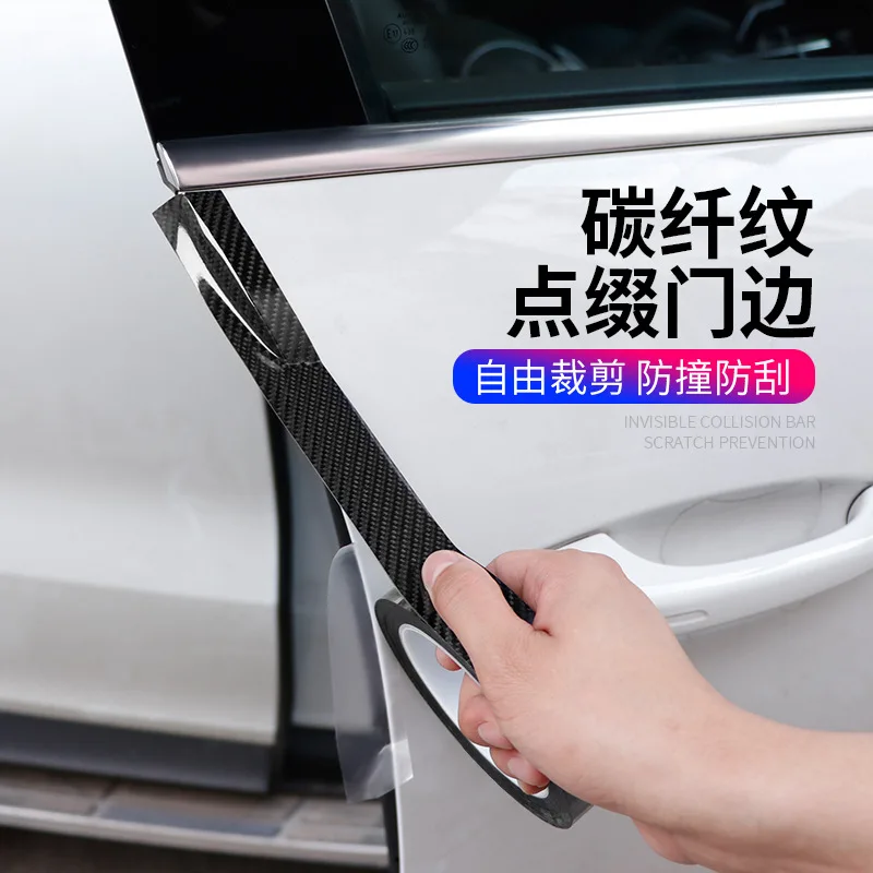 Car Door Bumper Strip Threshold Bar Carbon Fiber Anti-Stepping Sticker Protection  Modification Welcome Pedal Universal