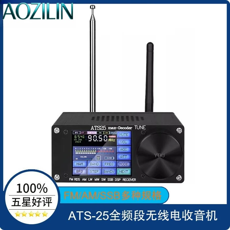 AOZILIN ATS‑25 Max‑Decoder Full‑Band SDR Radio Receiver, Digital Shortwave Radio with Decoding Function, Built‑in Battery