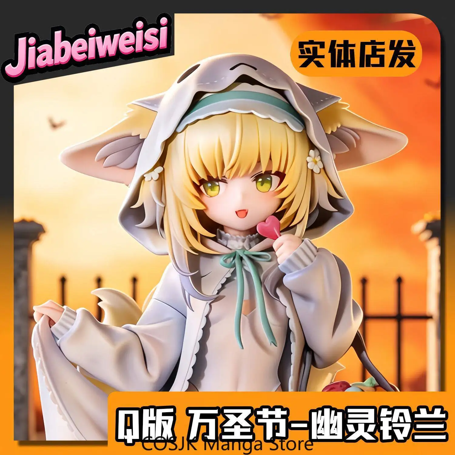 

22cm Anime Arknights Specter Suzuran Cure Q-version 8cm Cartoon Figurine Desktop Ornament Decor Collection BIrthday Gift