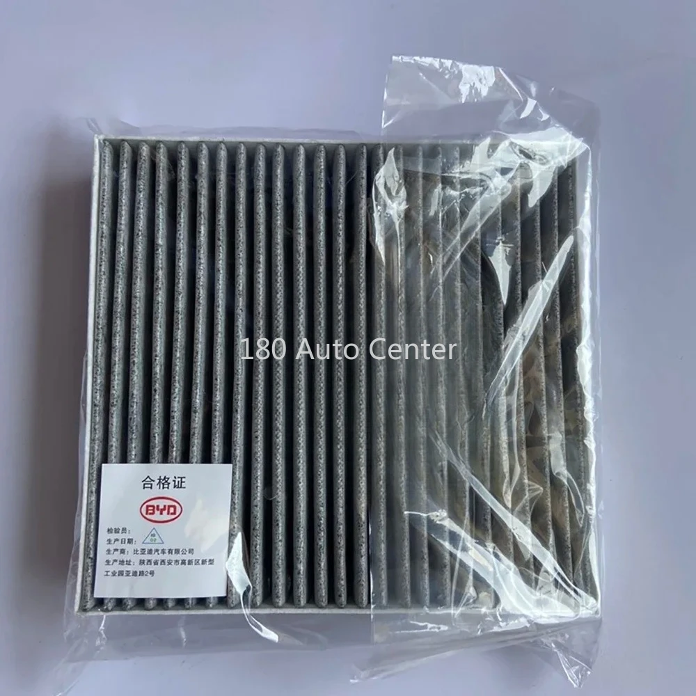 

ST-8121211E-E1 Air Conditioning Filters BYD TANG EV/TANG DMI Cabin Filter