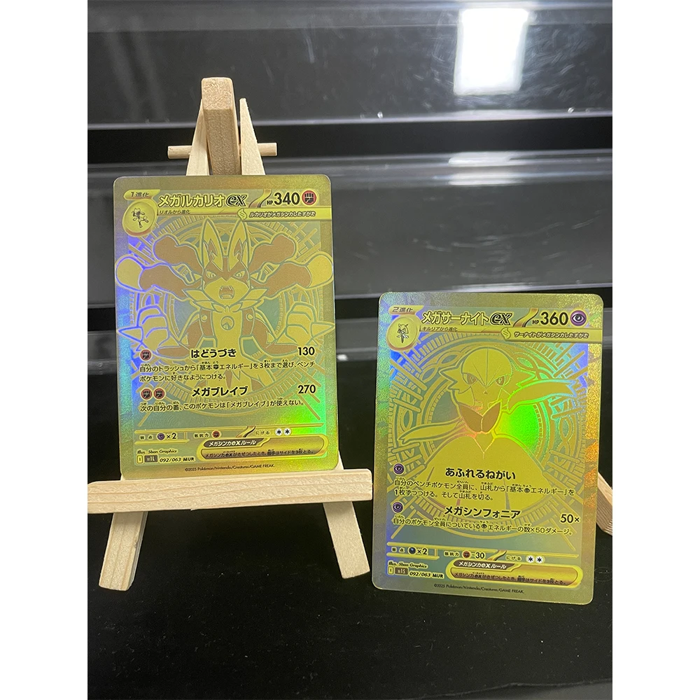 

Коллекционная карта Pokemon M1L Gardevoir Kangaskhan Lucario Latias Коллекционная карточная игра