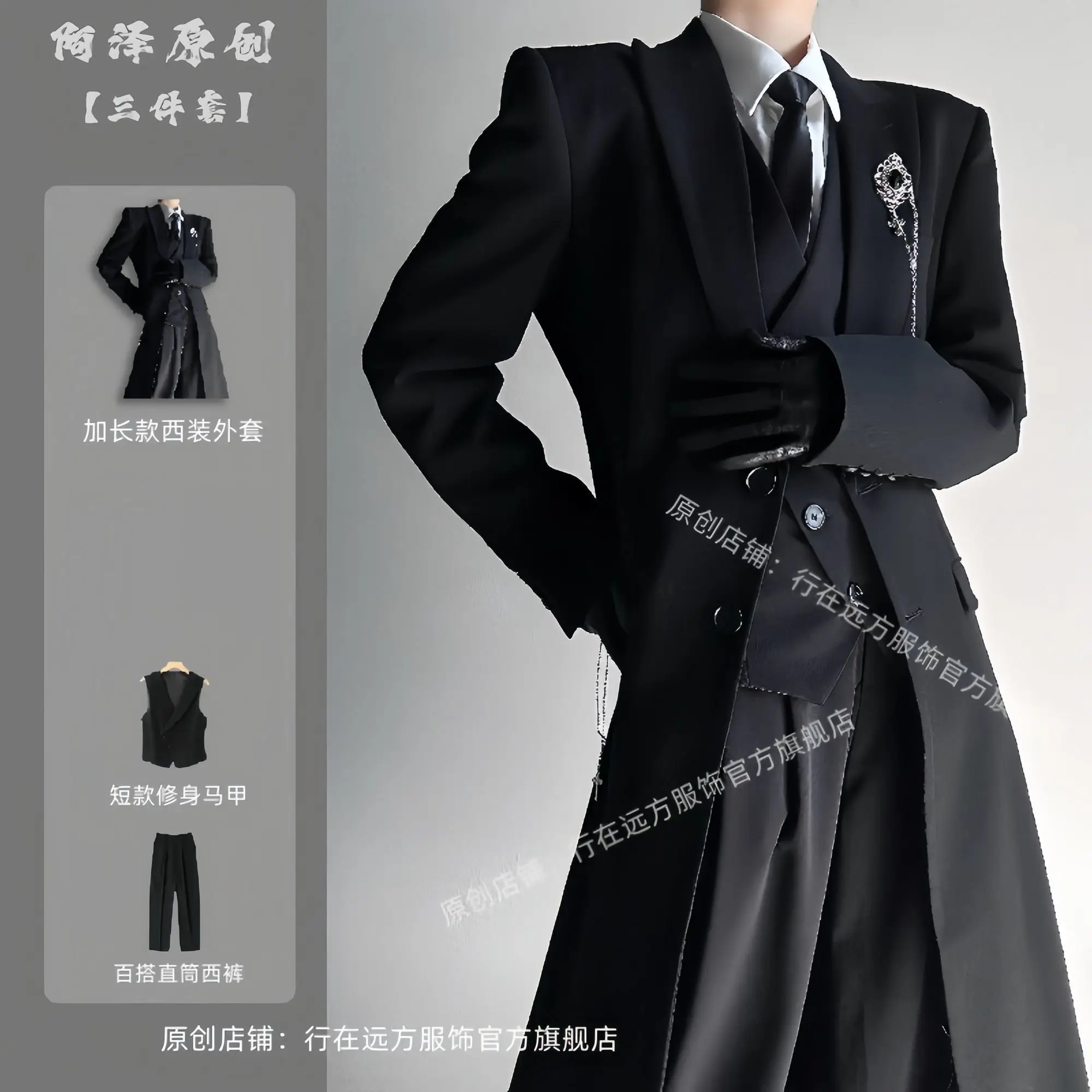 4pcs 긴 검은 정장 재킷 남여 DK 유니폼 세트 캐주얼 정장 남자 정장 대학생 세련된 DK 유니폼