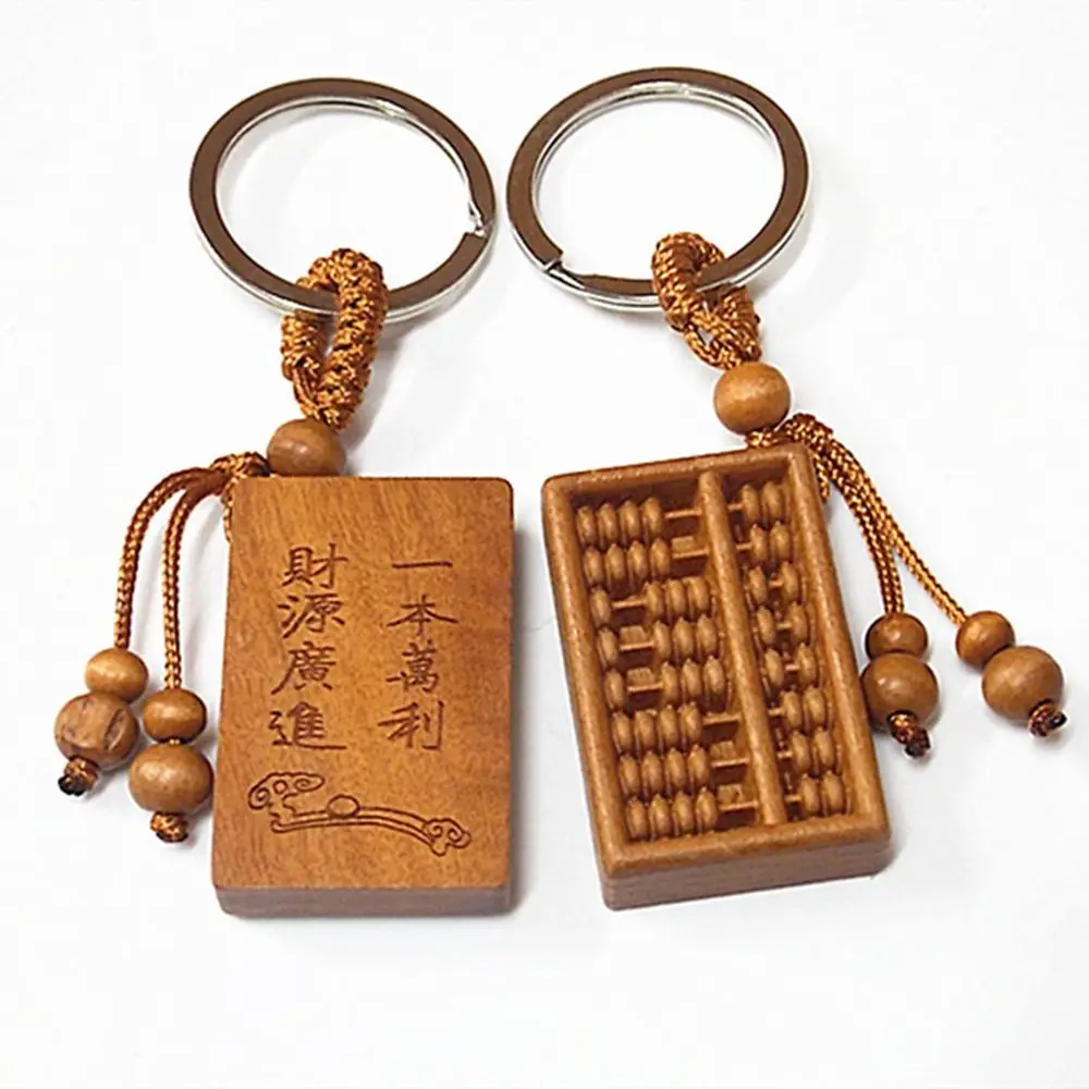 Wood Carved Abacus Shaped Key Chain Car Key Ring Holder Keychain Gift Fashion Jewelery