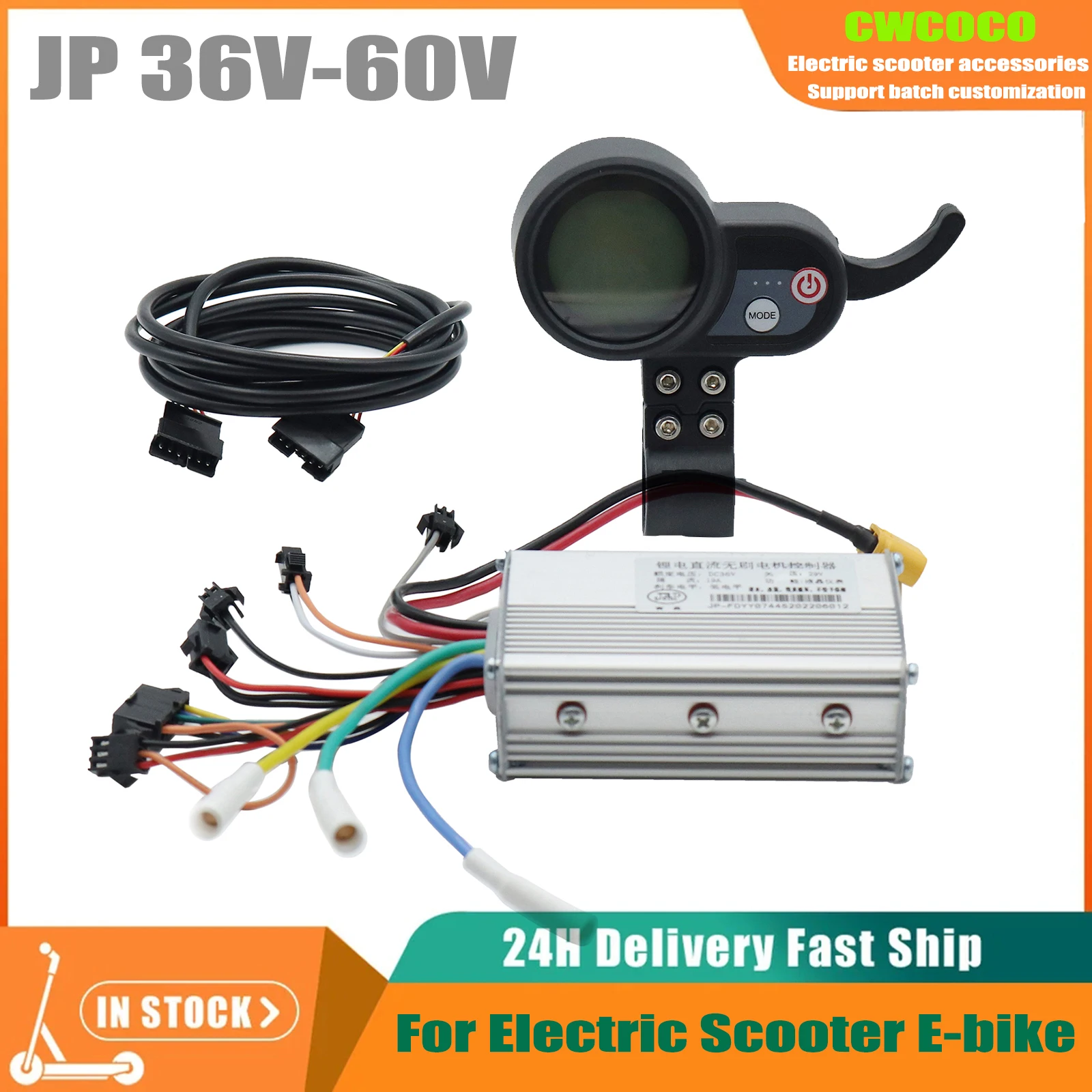 JP Brushless Motor Controller 36V/48V/52V/60V Speed Controller With Waterproof LCD Display Panel for Electric Bike Scooter