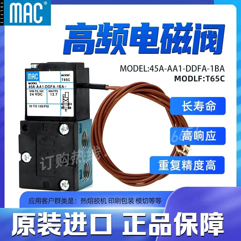 American Solenoid V…