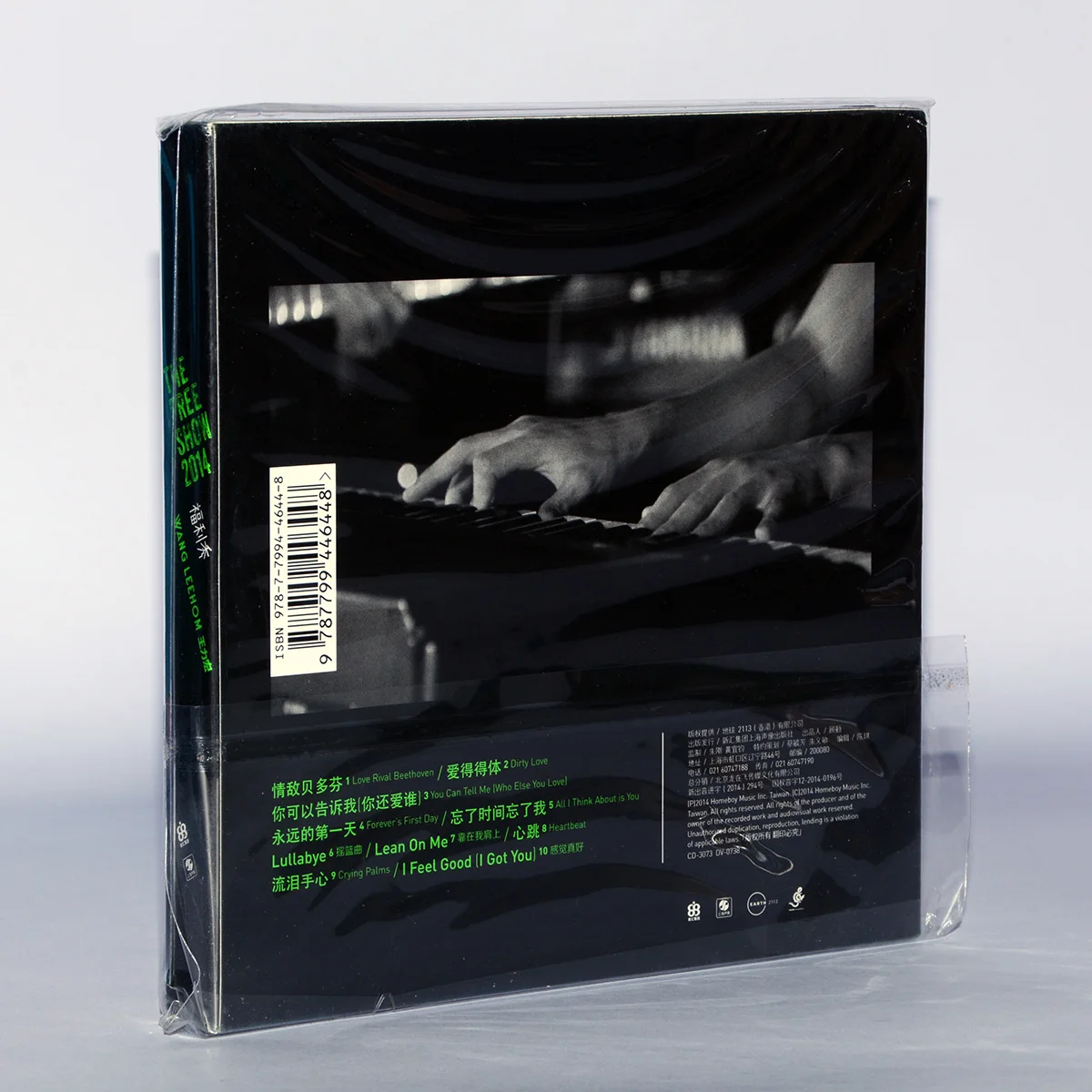 Album ufficiale e originale, Pop Disc, Leehom Wang, Welfare Show The Free Show CD + DVD