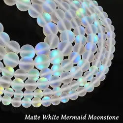 Matte White Aurora Crystal Glass Beads, 6/8/10MM Frosted Glitter Shining Mermaid Round Loose Beads, Rainbow Holographic