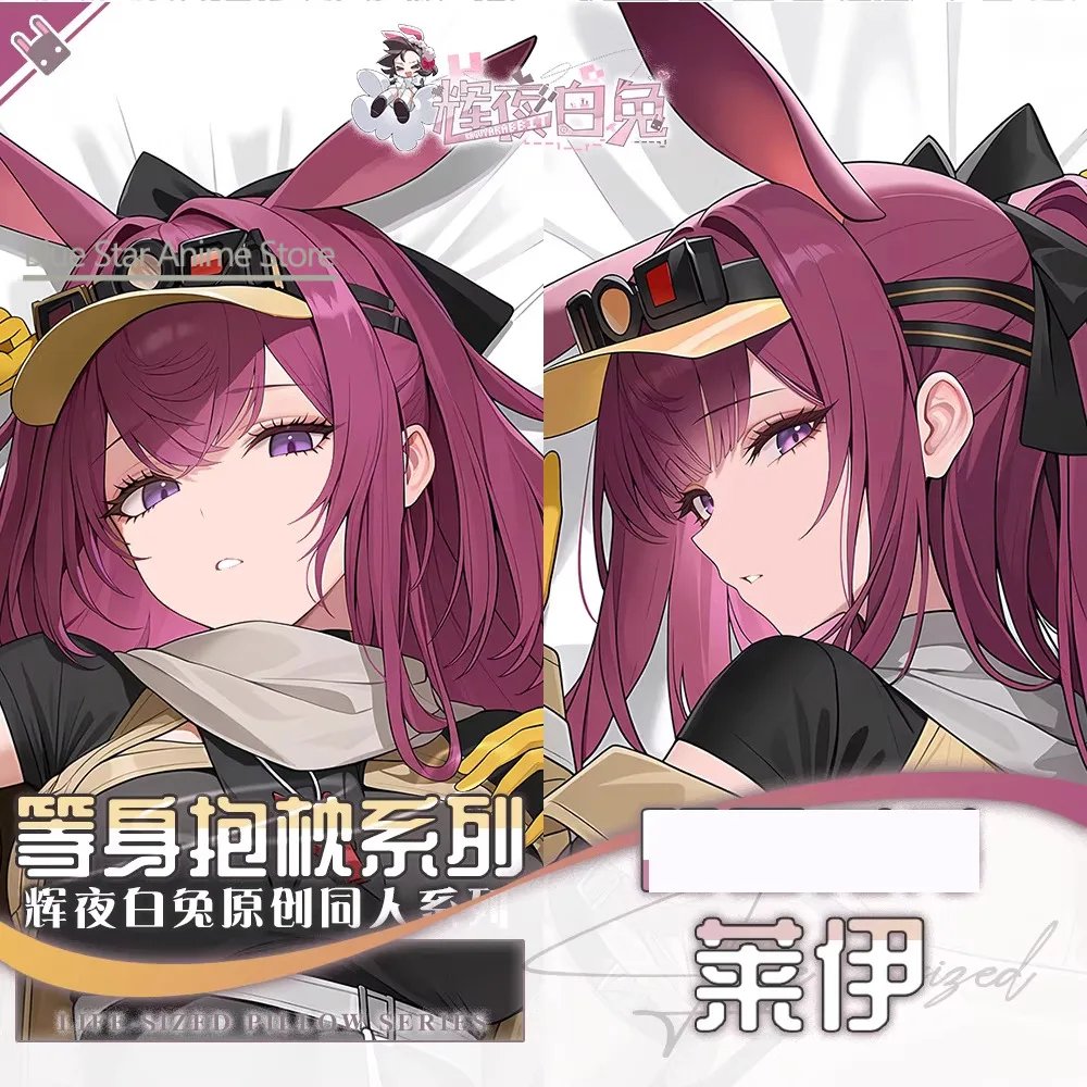 Dakimakura de cuerpo completo, funda de almohada Otaku, cojín para cama, regalo de Navidad para gamers