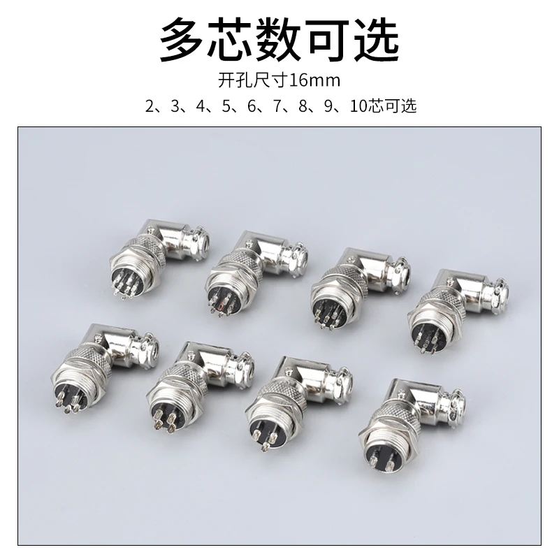 Aviation socket GX16 elbow plug 2p 3 4 5 6 7 8 9 10 core 90 degree angle opening 16mm