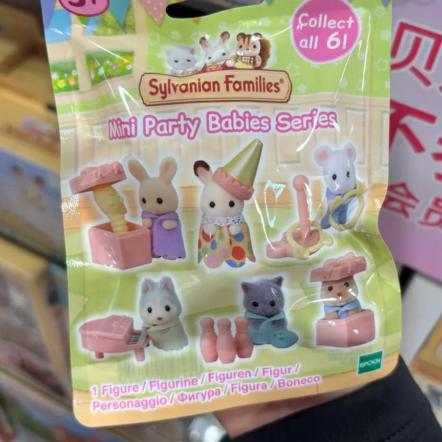 In Stock Sylvanian Families An - Baby Products 1 Year 리뷰 및 가격