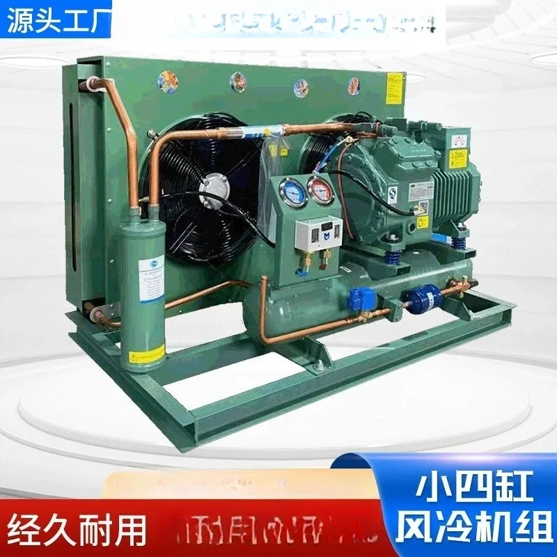 

Refrigeration Compressor Set Full Set Of Equipment Semi-enclosed Air-cooled Compressor Blowing Refrigeration Condensing Unit