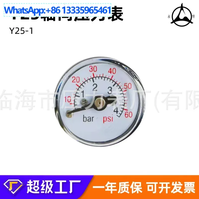 

5Pcs industrial pressure gauge custom YN40 stainless steel shock-resistant pressure gauge oil pressure gauge 0-10KG/0-1.6 mpa