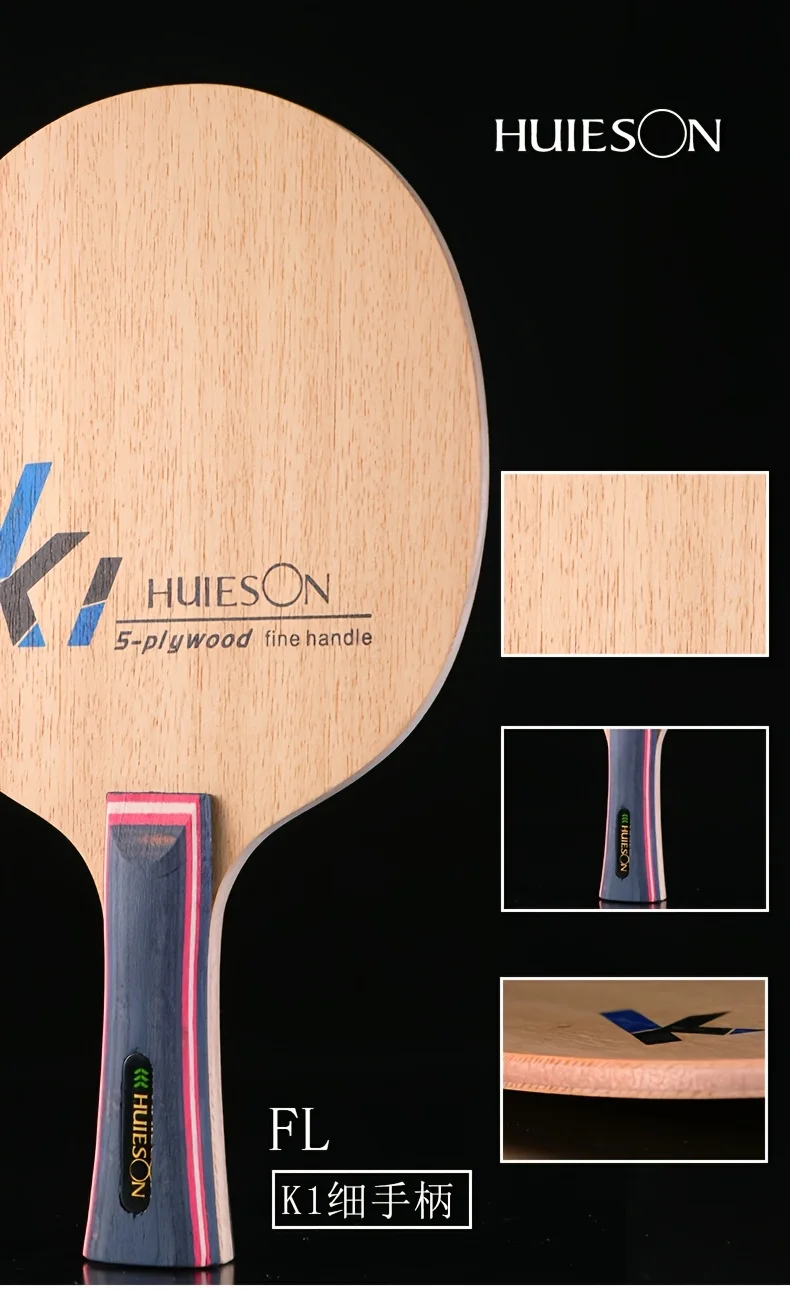 Table Tennis Racket Baseplate, Beginner's Solid Wood Racket Baseplate, Fast Attack Loop Racket Baseplate 413**63.I' - view 5