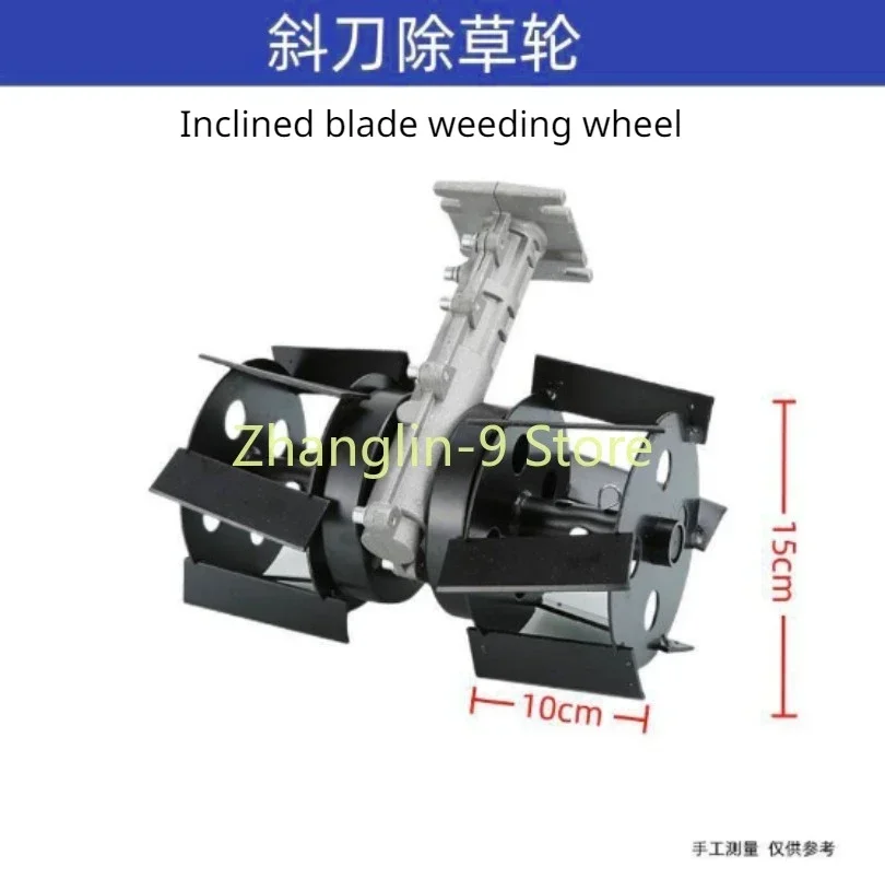 Universal Weeding Cultivating Plowing Accessory for Lawn Mower Machine / Garden Trimmer Rotary Plow