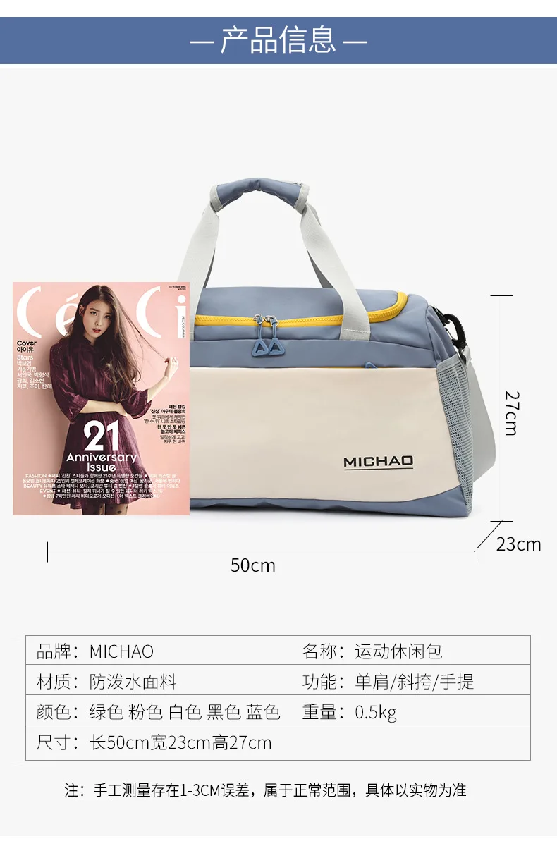 Handheld Travel Bag, Multi-Purpose Large Capacity Dry Wet Separation Lightweight Swimming And Fitness Bag, B438