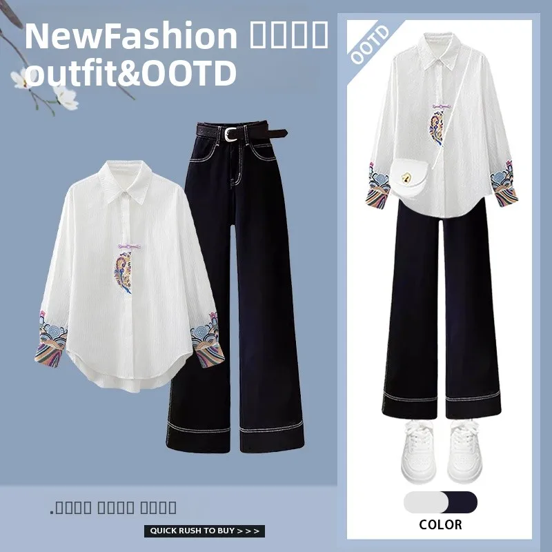 

New Chinese Style Versatile Shirt Top And Black Denim Two-Piece Set Spring Fashionable Women's Clothing Ensemble Polyester Fiber