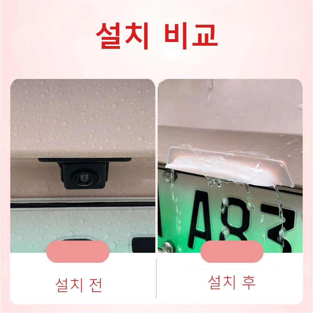 Car Reversing Mirror Camera Rain Shield Car Modification Outdoor Rainproof Waterproof Shield Auto Decoration Exterior Accessorie