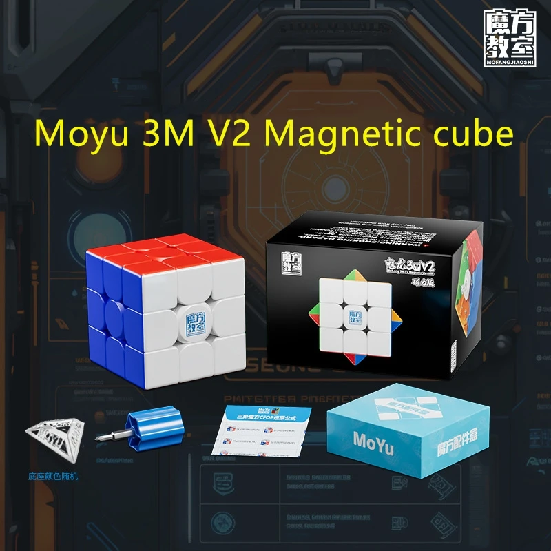 Moyu Meilong 3M 3x3x3 Cube Magnétique 3x3x3 cube de vitesse 3x3x3 cube magique Professionnel Magnétique 3x3x3 Cube Puzzle Jouets Jouets pour enfants Moyu Meilong 3x3 Magnetic Magic Cube 3x3x3 Speed cube