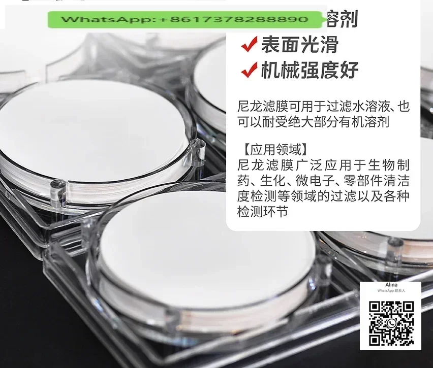 Organic nylon cleanliness testing Microporous membrane Laboratory Filtration DMSO