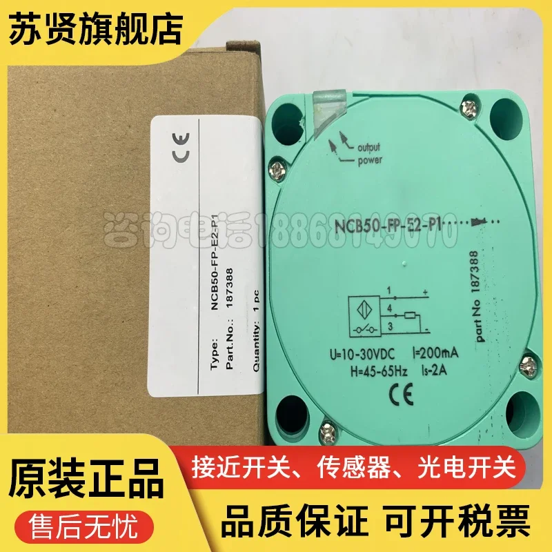 NCB50-FP-A2-P1-V1 NCB50-FP-E2-P1 New and good quality 
