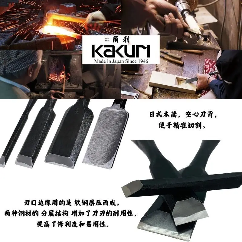 Japan Original Imported Woodworking Chisel Wood  Angle  Flat Shovel Slotted  Flat  Knife Shovel