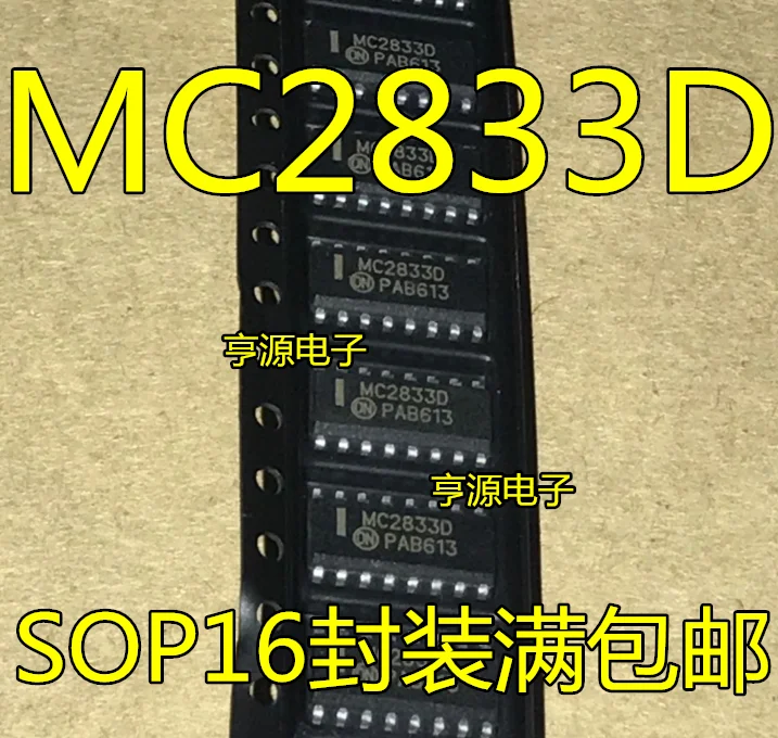 

10 шт. MC2833D MC2833 MC2833DR SOP-16 оригинальный новый быстрый Отгрузка