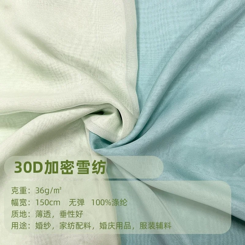 30d Encryption Ultra-Thin Chiffon Polyester  Spring and Summer Women's Clothing Hanfu Doll's Clothes Scarf Cloth