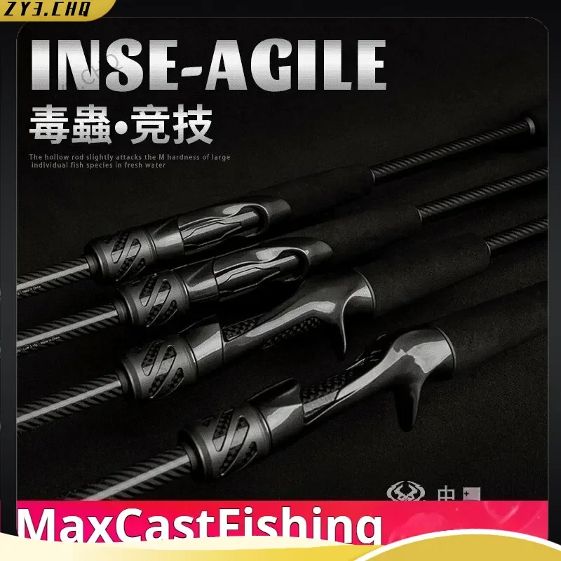 

Удилище INSECT-AR Achilles Competition Rod L/ML/M Fast Action для спиннинга/кастинга, для ловли баса, 1.95/1.98/2.01м