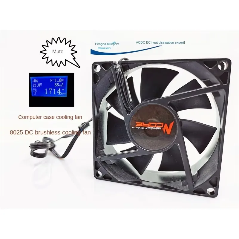 

pa Silent 8025 DC бесщеточный 12 В 0,09 А корпус компьютера 8 см трехпроводной 80*80*25 мм вентилятор рассеивания тепла