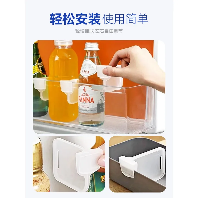 Refrigerator baffle clip side door adjustable plastic partition compartment free combination spacer drawer storage artifact