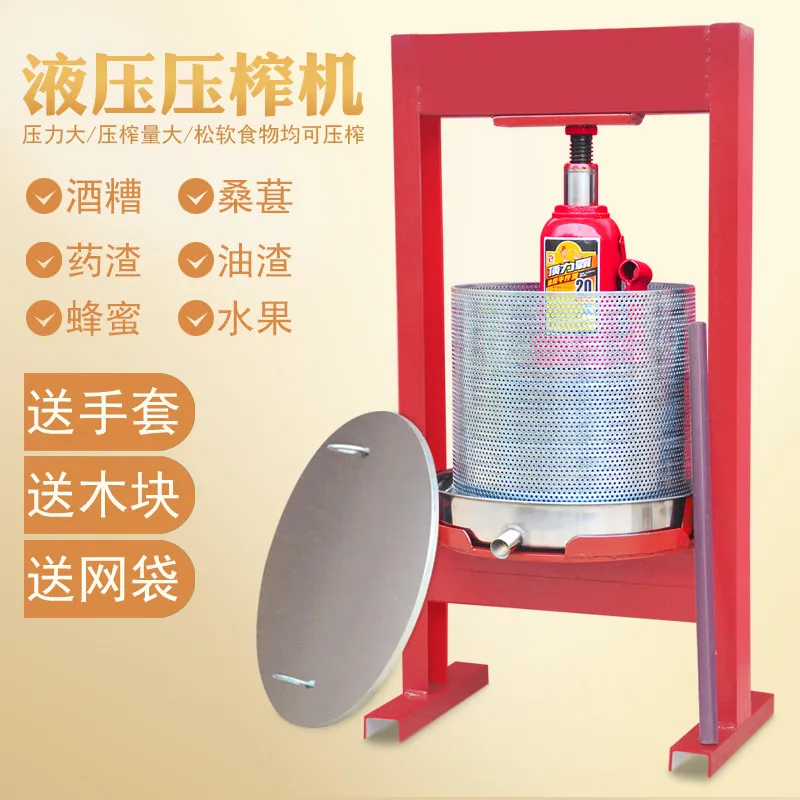 

Oil press household small press hydraulic jack manual oil residue cake press commercial fruit juicer