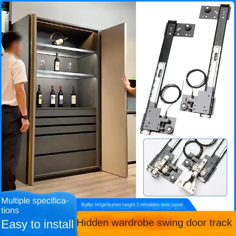 Hidden wardrobe swing door track pocket door cabinet door side mounted inverted plug-in telescopic sliding rail hardware