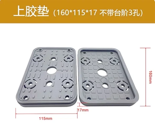 

5 шт. клейких прокладок для вакуумного зажима станка Haomai, резиновые ножки для присосок ЧПУ 160*115*17