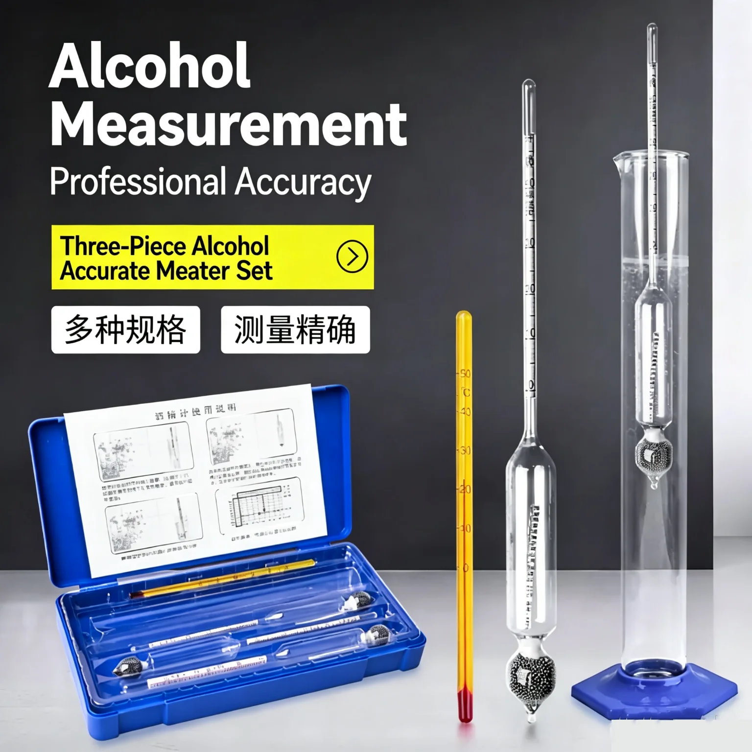 Alcohol meter for measuring liquor, baijiu proof tester, liquor degree measuring instrument, alcohol concentration meter