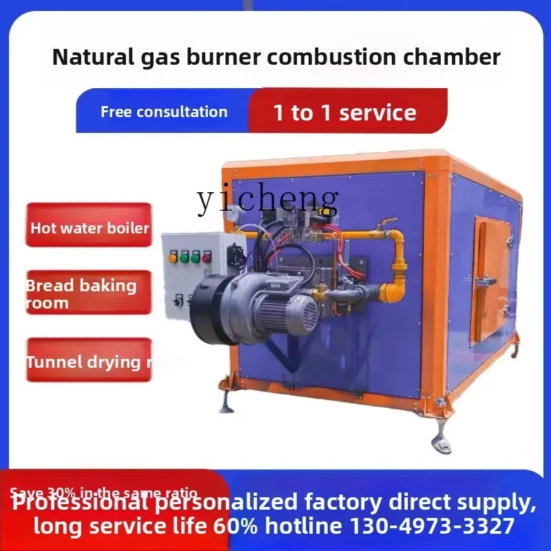 W5.14 Natural Gas Combustion Chamber Burner High Temperature Paint Spray Furnace Curing Oven Oven