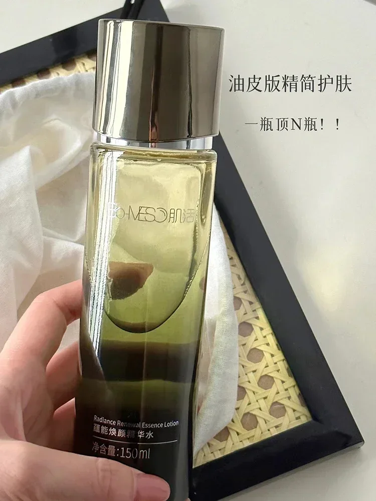 

Original Bio-MESO BM Skincare Set Moisturize Hydration Seaweed Hydra Toner Lotion Cream Soothing Repairing Genuine Original